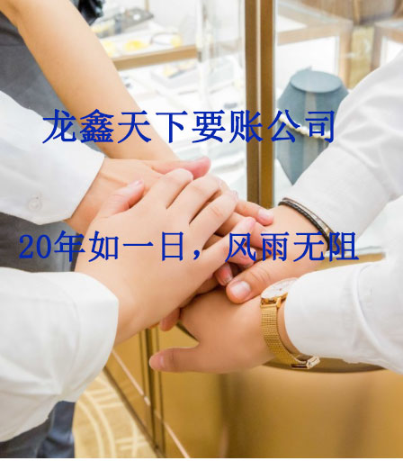 梅江要账公司